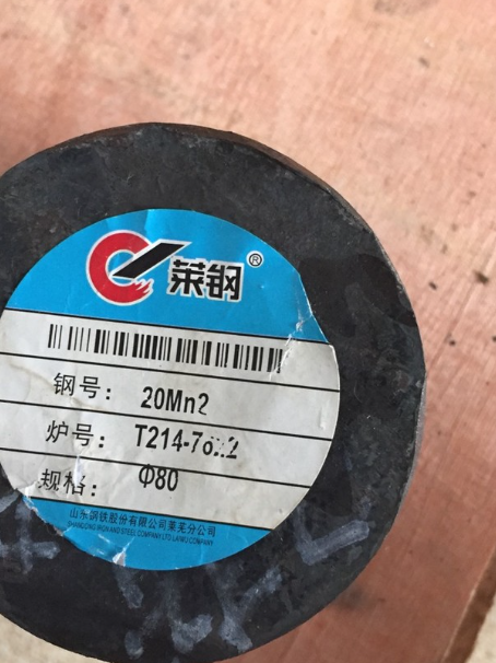 东莞20Mn2合金结构钢